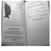 The Gita: For Children - Ignited Minds